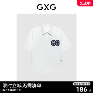 GXG男装 商场同款白色绣花短袖衬衫 2023年春季GE1230251B