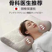 2023反弓乳胶牵引护颈枕长方形，家用枕头助睡眠纯棉枕芯一对装