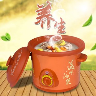广兴紫汤煲智能全自动电炖锅1.5l-6l家用陶瓷电炖汤锅煮粥神器