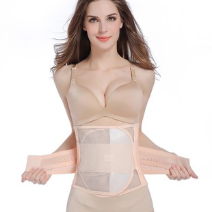 产后收腹带剖h腹产妇专用束缚衣孕妇用品绷带，束腰透气夏季超薄塑