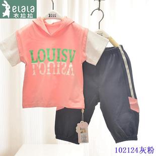 衣拉拉夏季儿童夏装女孩短袖，韩版t恤套装，宝宝衣服小孩家居服0-4岁