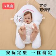 新生婴幼儿定型枕头宝宝，0-3岁睡觉安全感，神器抱枕安抚纠正偏头