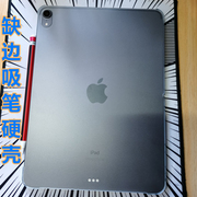 防弯2020iPad Air4保护套10.9寸Pro11缺边吸笔槽半透明磨砂硬壳2022年AIR5防弯12.9寸iPad10代抗后壳超薄