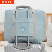 大容量手提旅行包登机女士可折叠学生拉杆出差行李包待产包收纳袋