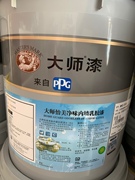 大师漆怡美净味墙面漆，内墙乳胶漆mho-3110涂料美国ppg