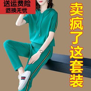 妈妈休闲运动套装女夏季冰丝，针织运动服女士名牌运动服套装女夏装