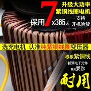 定制12v充电器大功率纯铜24v老式100a汽车货车，家用小轿车电瓶冲充