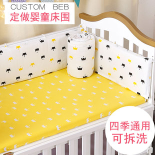 纯棉宝宝床围儿童小孩防撞床，围栏软包可拆洗婴儿床上用品套件