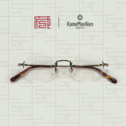 kamemannen万年龟眼镜KMN272日本手工镜架复古无框镜架收藏社北京