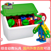 七色花幼教台湾lasy幼儿园儿童大型地面，积木拼插塑料建构玩具3岁