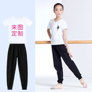 儿童舞蹈服套装v领t恤两件套分体练功服白色夏季短袖中国舞蹈服