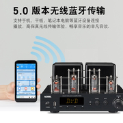 vosePM50发烧电子管无线蓝牙HIFI胆机功放机书架音箱组合音响套装