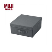 无印良品 MUJI 再生聚酯纤维收纳箱 薄型 便携家用布艺整理箱