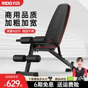 多功能哑铃凳专业卧推凳仰卧起坐腹肌健身椅家用TD30/TD5
