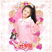 叶罗丽(叶罗丽)女童粉色花边卫衣，长袖t恤儿童，童装春秋季冰灵公主背心女孩