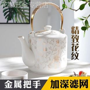 茶壶单壶陶瓷家用冷开水壶凉水壶大容量，单瓷壶(单瓷壶)大号水壶大壶瓷茶壶