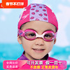 speedo速比涛儿童泳镜2岁宝宝，专业高清防水防雾男女童游泳眼镜