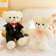 婚纱玩偶泰迪熊结婚公仔，一对情侣压床娃娃送新人，婚房礼物七夕礼物