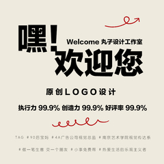 高端LOGO设计公司企业图标头像公众号字体设计标店铺名标志