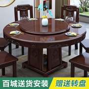 实木餐桌椅组合中式橡木家用圆形，带转盘餐厅，吃饭桌子10人简约圆桌