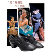 贝蒂舞鞋AM-2拉丁教师舞鞋教练舞鞋软底训练平跟软底舞鞋男女可穿