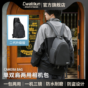 cwatcun香港品牌单反佳能相机包男多功能包单双肩，包男适用于佳能r50索尼zve10女单反包富士(包富士)x100v摄影包