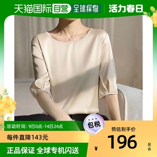 日本直邮miniministore女士，衬衫深绿色夏季针织长袖宽松