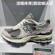 NEW BALANCE/NB男鞋女鞋2023休闲复古老爹鞋跑步鞋运动鞋M2002RDA