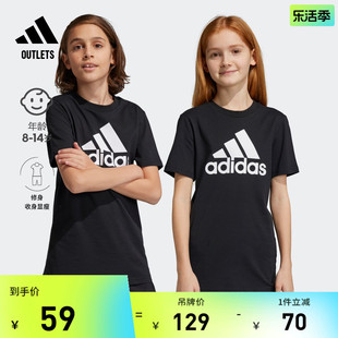 修身运动圆领短袖T恤男大童儿童adidas阿迪达斯outlets轻运动