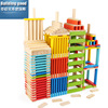 幼童益智diy玩具木制多彩堆堆乐100片建筑棒积木堆塔松木条