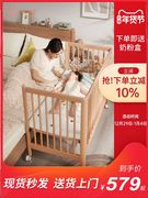 婴儿床实木多功能新生宝宝，床榉木可移动调节拼接大床儿童床