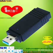 gris双频5g无线网卡usb蓝牙适配器5.0二合一，千兆win11台式机电脑，免驱动笔记本wifi接收电视机顶盒rtl8822bu