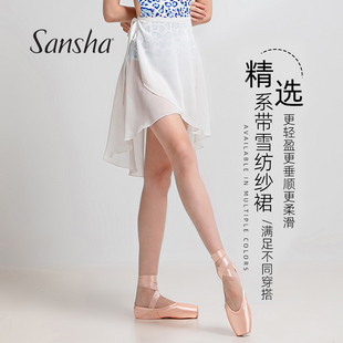 sansha三沙舞蹈纱裙芭蕾舞，短裙练功裙一片式系带，不规则雪纺裙