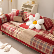 红格子美式高档绗缝纯棉全棉沙发垫组合四季通用沙发套罩盖巾防滑