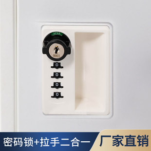 铁皮文件柜带锁塑料拉手浴室储物更衣柜扣手锁档案柜子柜门密码锁