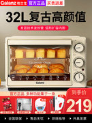 格兰仕电烤箱家用烘焙32升L大容量多功能全自动蛋糕烤箱K32-Y01