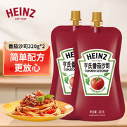 亨氏(Heinz) 番茄酱 袋装番茄沙司 意大利面薯条酱