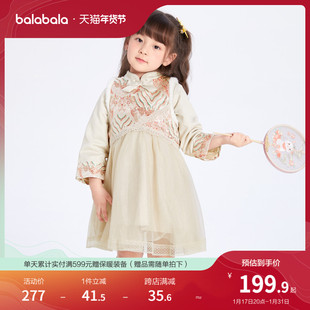 巴拉巴拉童装女童连衣裙秋装宝宝裙子中国风气质优雅公主甜美小童