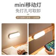 LED小夜灯可充电池式款吸顶磁吸宿舍床上用小灯台灯无线晚上睡觉