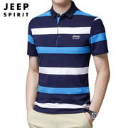 jeepspirit夏季条纹休闲时尚男士，短袖t恤翻领polo衫青年7221