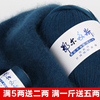羊绒线100%手编毛线手工编织围巾中粗貂绒毛线