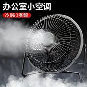 小风扇迷你usb风扇8寸学生宿舍小型便携式办公室桌上大风力超静音小电风扇手持随身床上桌面电脑可充电型电扇