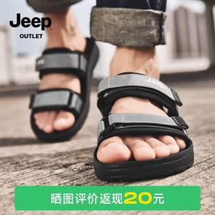 Jeep吉普拖鞋男士夏季外穿2024户外运动凉拖男款休闲沙滩凉鞋