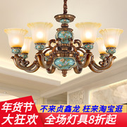 欧式客厅吊灯2023高端大气别墅，餐厅卧室美式复古树脂中山灯具
