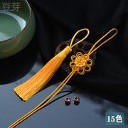 迷你中国结人丝流苏套装挂件绳吊饰中国结穗子DIY车挂装饰品