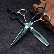 数控6寸理发剪 发廊专业发型师理发平剪牙剪打薄剪套装美发剪