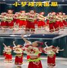儿童中国风喜庆秧歌服元旦小梦娃演出服舞台装开门红打鼓民族舞蹈