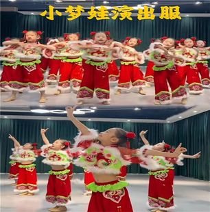 儿童中国风喜庆秧歌服元旦小梦娃演出服舞台装，开门红打鼓民族舞蹈
