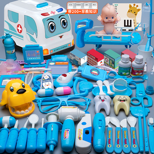 儿童过家家仿真医疗箱护士救护车，小医生玩具套装扮演看病女孩打针