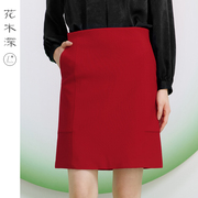 花木深中式羊毛半身裙女设计感小众红色a字裙中国风女装纯色半裙